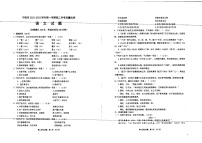 福建省寧德第一中學2022-2023學年高二下學期月考語文試題