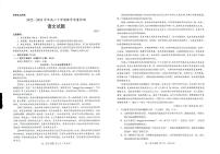 山东省菏泽市2022-2023学年高二下学期期末联考语文试题及答案