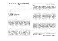 辽宁省葫芦岛市2022-2023学年高二下学期期末教学质量监测语文试题（含答案）