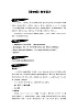 高中语文（统编版）选择性必修下册：《登快阁》 教学设计