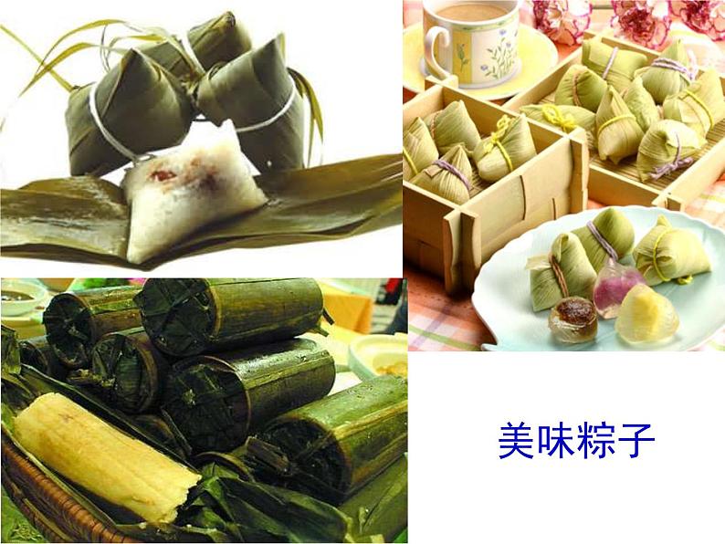 1.2《离骚(节选)》课件 2023-2024学年统编版高中语文选择性必修下册+第6页