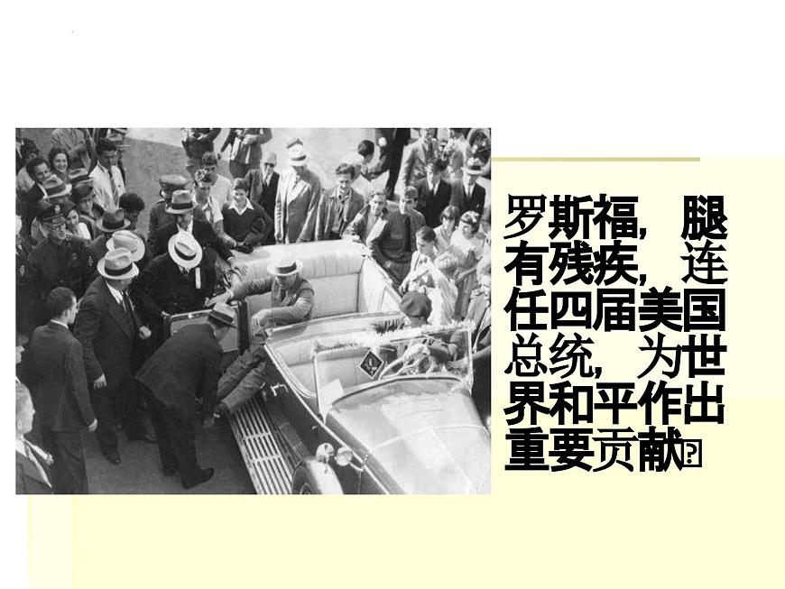 15《我與地壇(節(jié)選)》課件 2023-2024學(xué)年統(tǒng)編版高中語文必修上冊第6頁