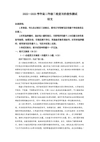 江西省稳派2022-2023学年高三3月联考语文试题  Word版含解析