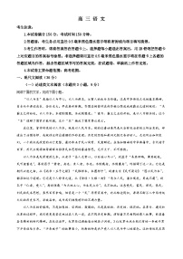 江西省部分学校2022-2023学年高三语文下学期4月质量检测试题（Word版附解析）