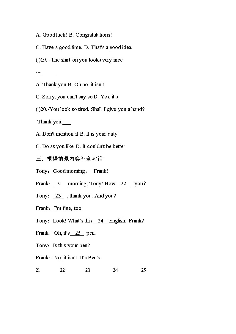 【中职英语】高中英语 语文版2021 基础模块1 Unit+1+The+Joys+of+Vocational+School++单元测试题03