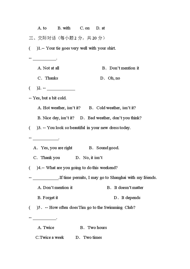 【中职英语】高中英语 语文版2021 基础模块1 Unit+4+English+Learning+Tips+单元测试题03