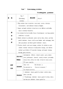 【中职专用】高中英语Unit 7 Entertaining Activities Grammar 教学设计-2022-2023学年中职英语语文版(2021)基础模块2