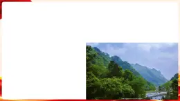 【中職專用】高中語文 人教版·基礎模塊上冊  17《憶秦娥 婁山關》（教學課件）