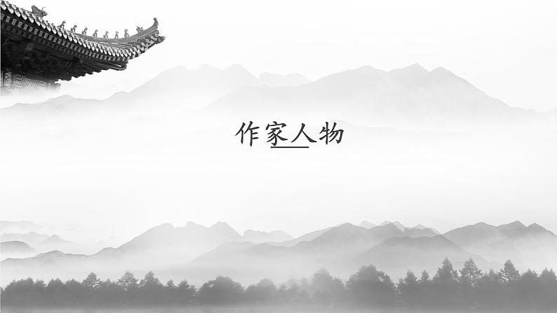 《以工匠精神雕琢时代品质》课件部编版高中语文必修上册第8页