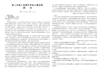 云南省宣威市第三中学2023-2024学年高三语文上学期开学收心考试试题（8月）（Word版附解析）