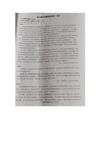 2024镇江地区高三上学期期初考试（8月）语文PDF版含答案