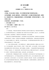 山东省德州市2022-2023学年高二语文上学期期末试题（Word版附解析）