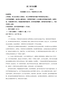 山东省德州市2022-2023学年高二语文上学期期末试题（Word版附解析）