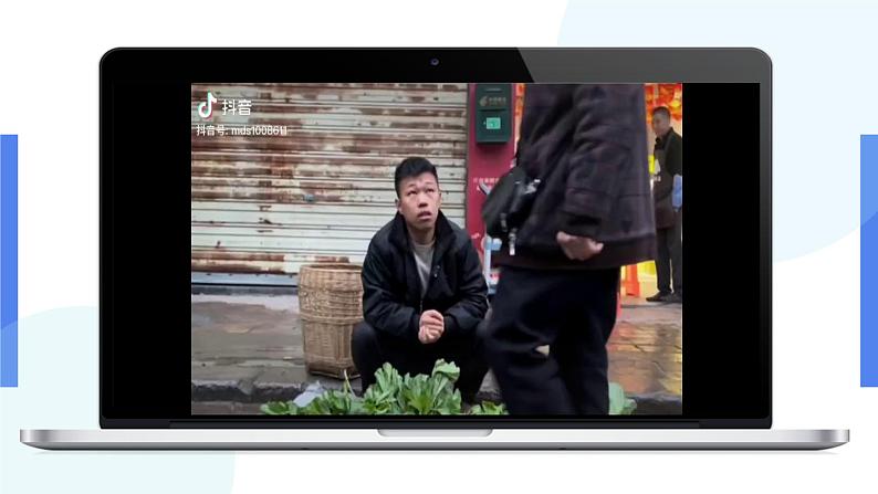 第四单元学习活动一《记录家乡的人和物》--高一语文上学期教学课件(统编版必修上册)05