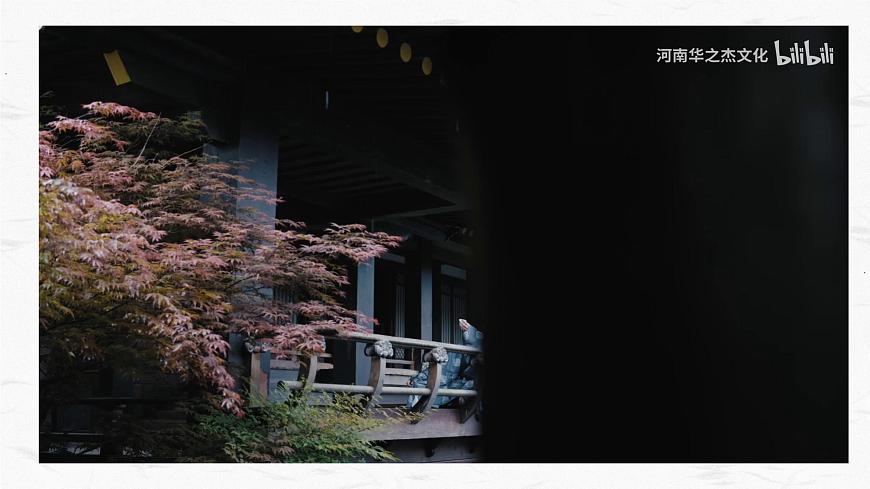 古詩詞誦讀 《虞美人》-高中語文統(tǒng)編版必修上冊(cè)同步課件第6頁