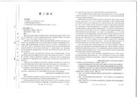 廣東省深圳市名校2023-2024學(xué)年高二上學(xué)期10月聯(lián)考語文試題（掃描版含答案）