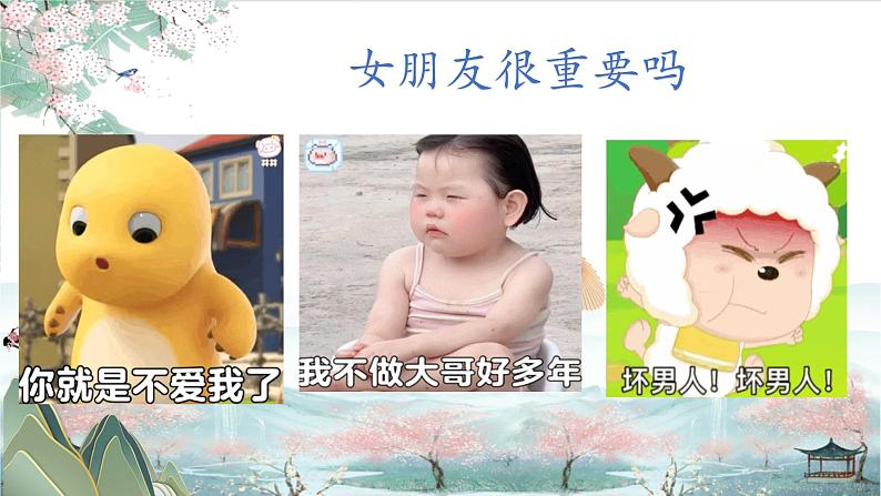 2024届高考语文复习:文言文断句课件第3页