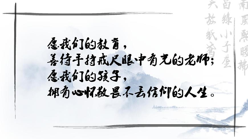 2《立在地球邊上放號(hào)　紅燭　峨日朵雪峰之側(cè)　致云雀》PPT課件第1頁(yè)