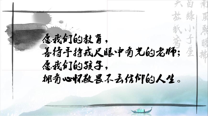 3.1《百合花》PPT第1頁(yè)