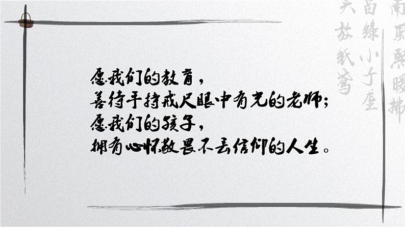 统编版 高中语文 必修上册 第一单元 3.2《哦,香雪》课件+教案01