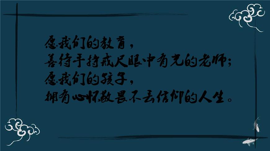 6《芣苢》《插秧歌》PPT第1頁(yè)