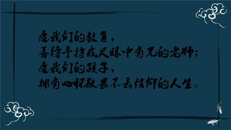 统编版 高中语文 必修上册 第二单元 6《芣苢》《插秧歌》课件+教案01