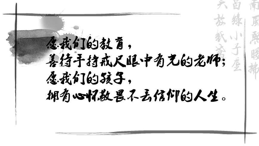 9.2《永遇樂(lè)·京口北固亭懷古》ppt第1頁(yè)