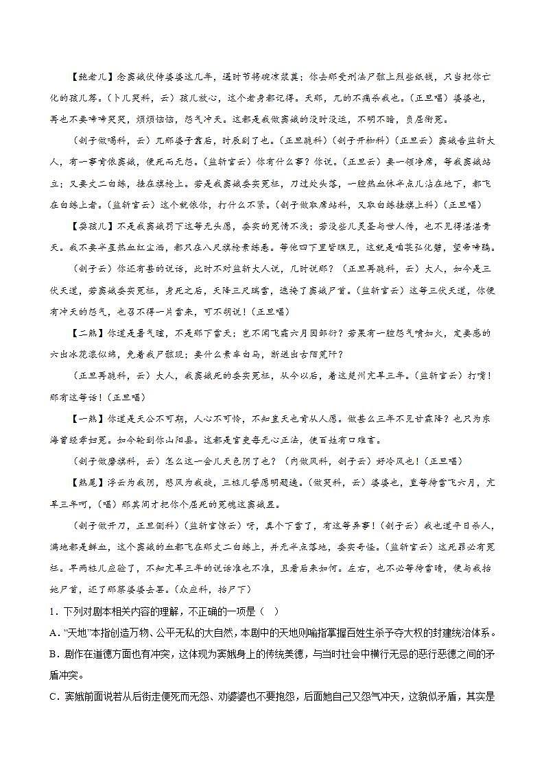 第二单元主题写作 教学课件+教案+单元测试+专项练习+知识清单+朗读视频02