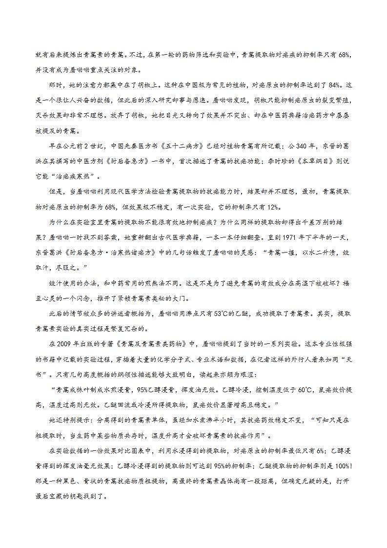 第三单元主题写作 教学课件+教案+单元测试+专项练习+知识清单+朗读视频02
