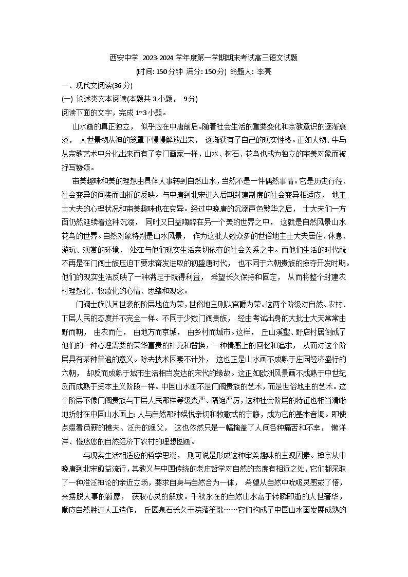 新建 DOC 文档第1页