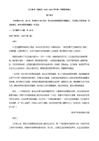 2024屆北京市北大附中（海淀區(qū)）高三上學(xué)期期中語文試題含解析