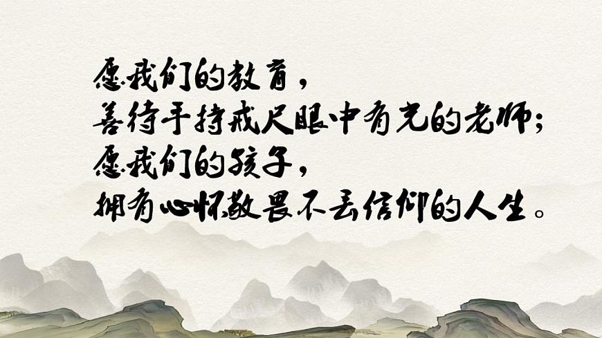 1.2一個值得仰望的文化符號“屈原”——部級精品課《離騷》（節(jié)選）課件第1頁