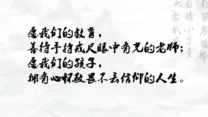 2一曲悲傷而浪漫的愛情絕唱——部級精品課《孔雀東南飛（并序）》品鑒課件第1頁