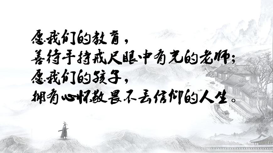 4.2一“盈”一“空”寓盛衰（寧做太平“城”，不做離亂“市”）——《望海潮》《揚(yáng)州慢》比較閱讀（市競(jìng)賽課一等獎(jiǎng)）課件第1頁(yè)