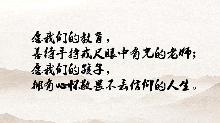 9.1紀錄片里的肺腑深情——部級精品課《陳情表》品讀PPT第1頁