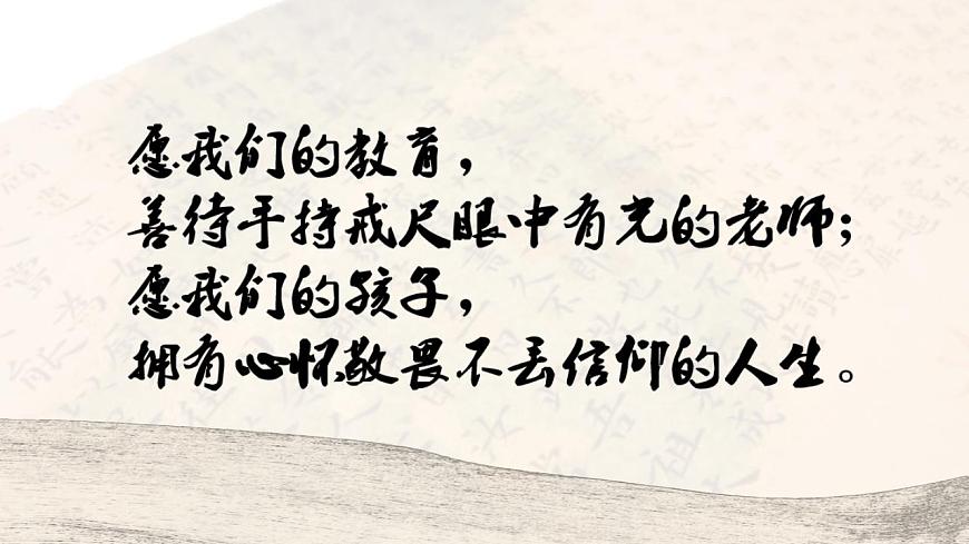 9.2細(xì)悟文心韻味長——《項(xiàng)脊軒志》品讀PPT第1頁