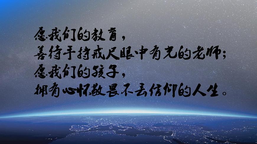 13《自然選擇的證明》《宇宙的邊疆》聯(lián)讀PPT第1頁