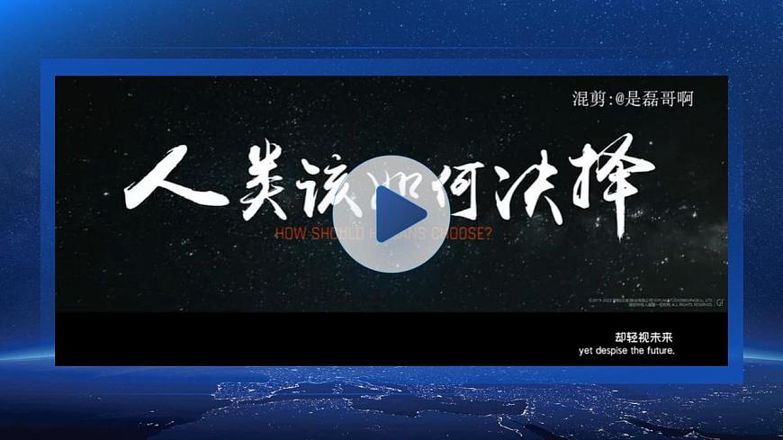 13《自然選擇的證明》《宇宙的邊疆》聯(lián)讀PPT第3頁