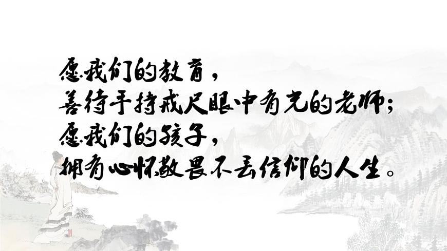 古（第二課時(shí)）.知人論世，傳承文化——古詩(shī)詞誦讀《擬、客、登、臨》部級(jí)精品課品讀（第二課時(shí)）課件第1頁(yè)