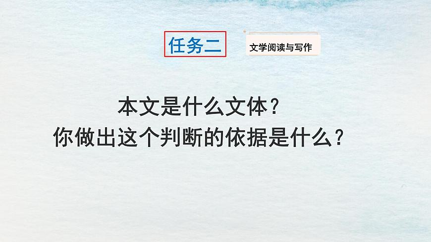 11選必下第三單元_種樹郭橐駝傳（二）-課件第8頁