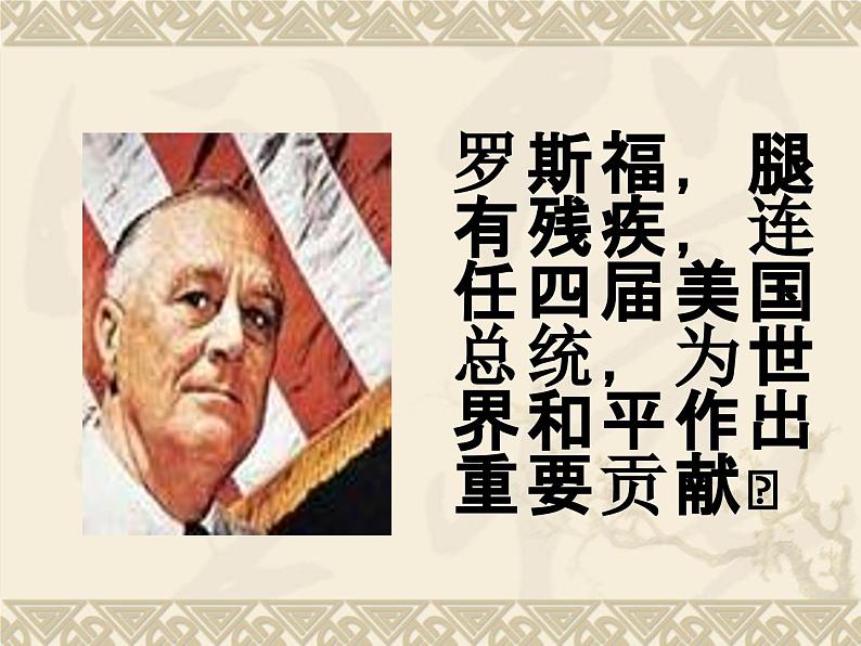 15.《我与地坛(节选)》课件++2023-2024学年统编版高中语文必修上册05