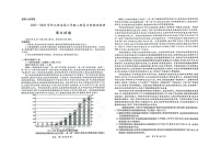 江西省2024屆高三下學期二模語文試題（Word版附解析）