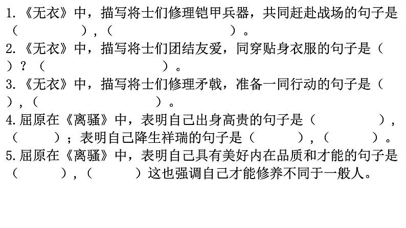 22-24第1页