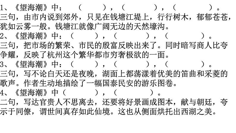 43-45第1页