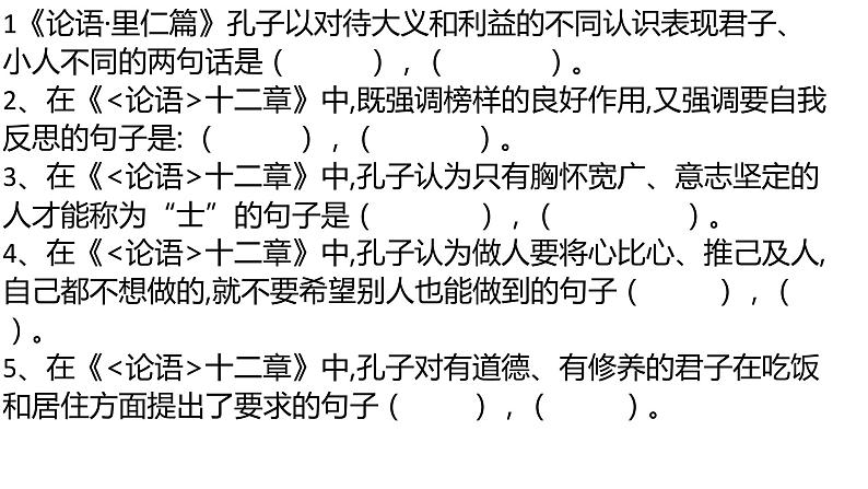 1-3第1页