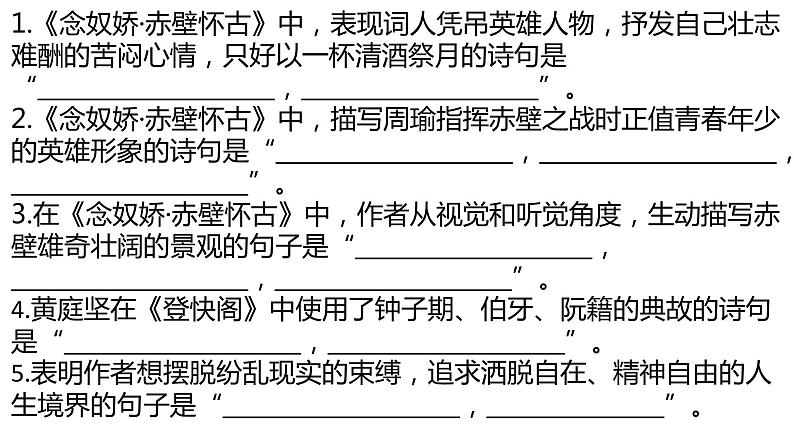 46-48第1页