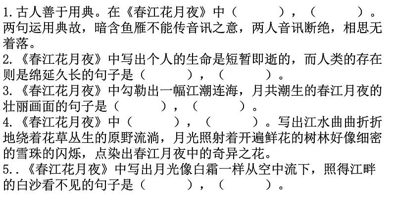 28-30第1页