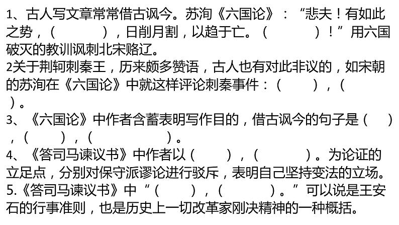 7-9第1页