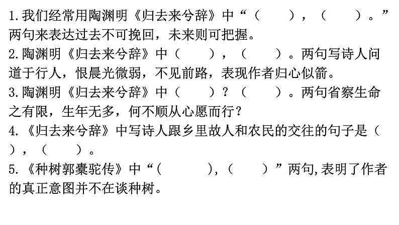 16-18第1页