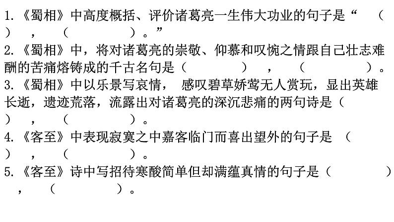 34-36第1页